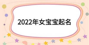/nameask/24364.html