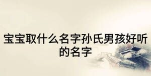 /nameask/24463.html