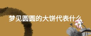 /nameask/24591.html