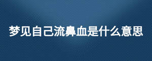 /nameask/24589.html