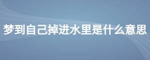 /nameask/24563.html