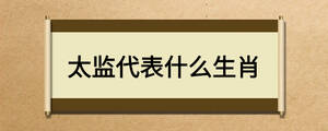 /nameask/24583.html