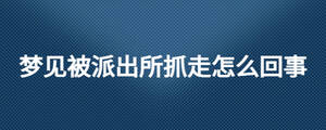 /nameask/24547.html