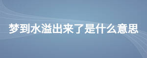 /nameask/24550.html