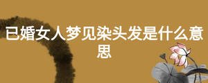 /nameask/24562.html