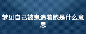 /nameask/24592.html