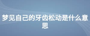 /nameask/24554.html
