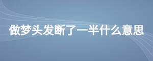 /nameask/24555.html