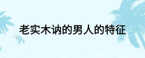 /nameask/24586.html