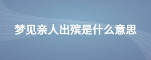 /nameask/24579.html