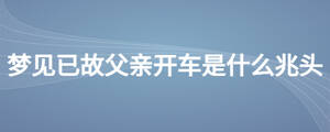 /nameask/24565.html