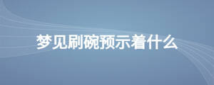 /nameask/24549.html