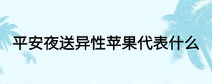 /nameask/24604.html