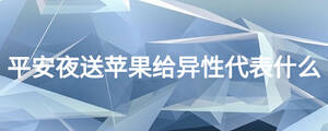 /nameask/24606.html