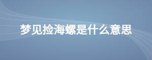 /nameask/24572.html