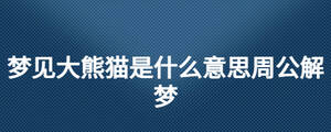 /nameask/24600.html