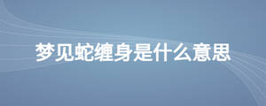 /nameask/24545.html