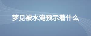 /nameask/24542.html