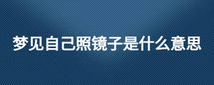 /nameask/24633.html