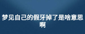 /nameask/24643.html