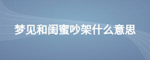 /nameask/24635.html