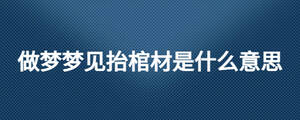 /nameask/24639.html