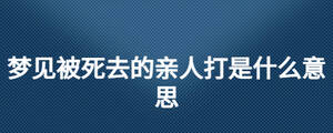 /nameask/24644.html