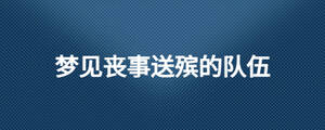 /nameask/24749.html