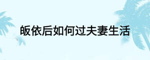 /nameask/24766.html
