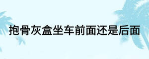 /nameask/24781.html