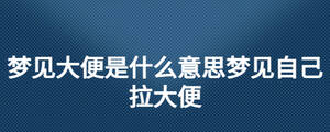 /nameask/24740.html