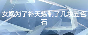 /nameask/24760.html