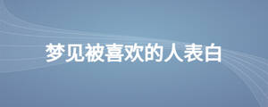 /nameask/24724.html
