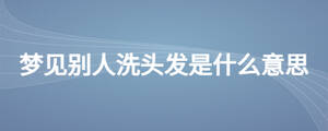 /nameask/24748.html