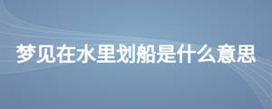 /nameask/24756.html