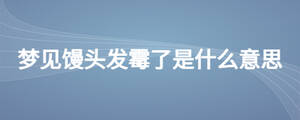 /nameask/24730.html