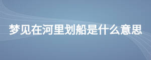 /nameask/24758.html