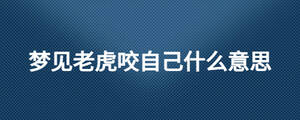 /nameask/24729.html