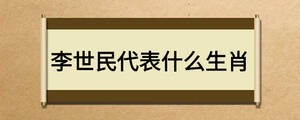 /nameask/24763.html