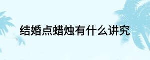 /nameask/24736.html