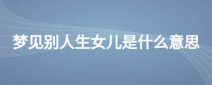 /nameask/24731.html