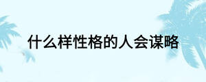 /nameask/24746.html