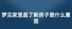 /nameask/24810.html