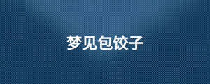 /nameask/24900.html
