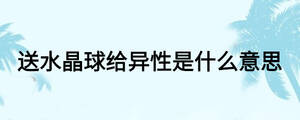 /nameask/24899.html