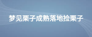 /nameask/24880.html
