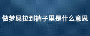 /nameask/24930.html