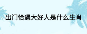 /nameask/24950.html
