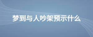 /nameask/24882.html