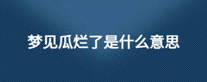 /nameask/24898.html